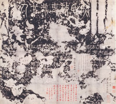 图片[1]-The Stele of Zheng Jixuan in the Eastern Han Dynasty in the Early Qing Dynasty-China Archive